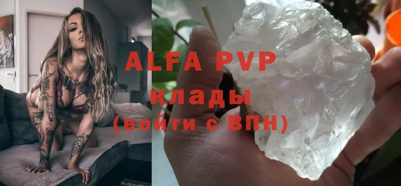 Alpha PVP мука  Белорецк 