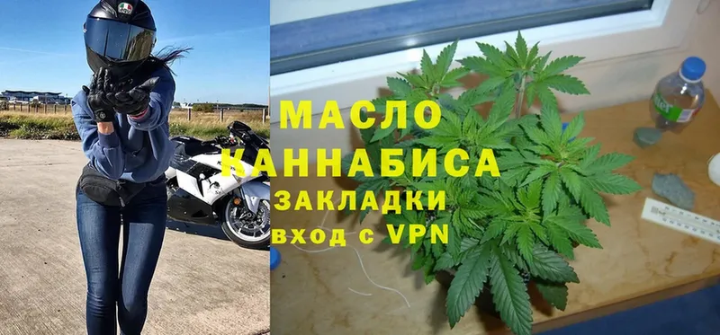 даркнет сайт  Белорецк  Дистиллят ТГК THC oil 